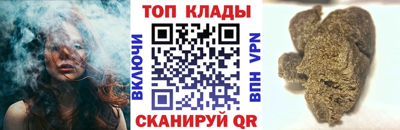 Наркотические вещества Нытва АМФЕТАМИН  Марихуана  Меф мяу мяу  ГАШ  Alpha-PVP 