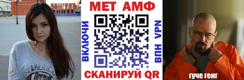 OMG онион  Нытва  Amphetamine Розовый 