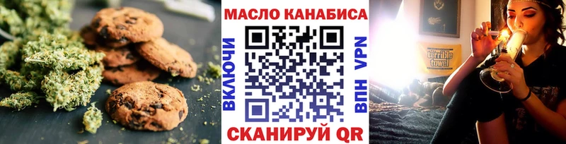 Печенье с ТГК марихуана Нытва