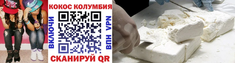 MEGA ССЫЛКА  Нытва  Cocaine Fish Scale 
