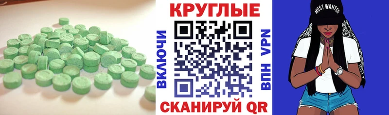 ЭКСТАЗИ Дубай  что такое   Нытва 