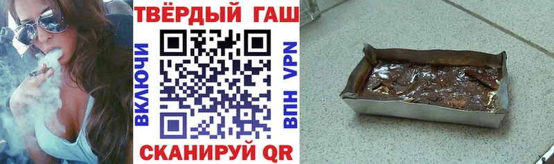 MEGA ТОР  Нытва  ГАШИШ гарик 