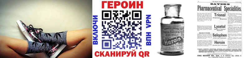 blacksprut вход  Нытва  Героин хмурый 