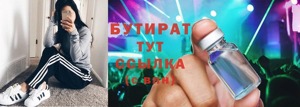 бутират Алзамай