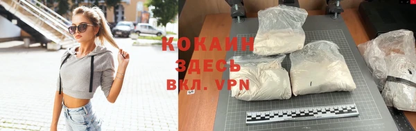 гашишное масло Пересвет