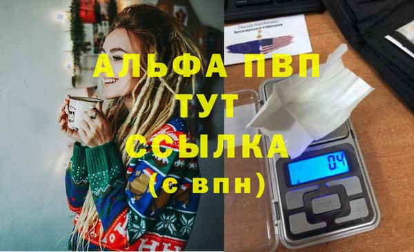 бутират Алзамай