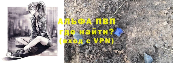 бутират Алзамай