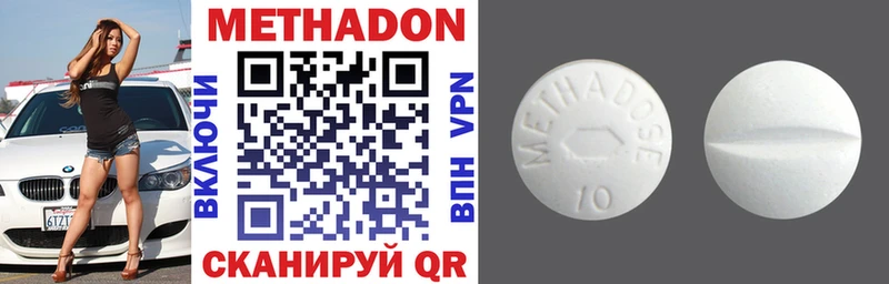 цены   KRAKEN ССЫЛКА  Метадон VHQ  Нытва 