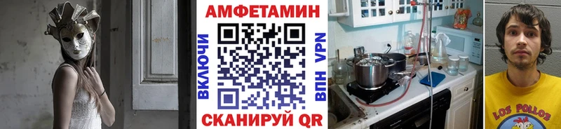 kraken сайт  где продают   Нытва  МЕТАМФЕТАМИН винт 