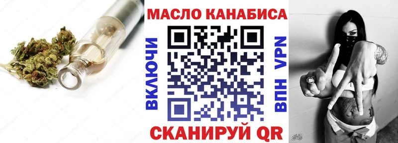 ТГК гашишное масло  как найти наркотики  Нытва 