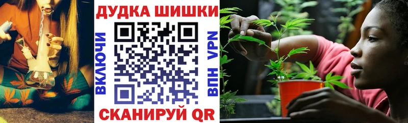 купить наркотик omg как войти shop состав Нытва Бошки Шишки Amnesia